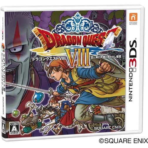 Dragon Quest 8: Journey of the Cursed King (3DS)
