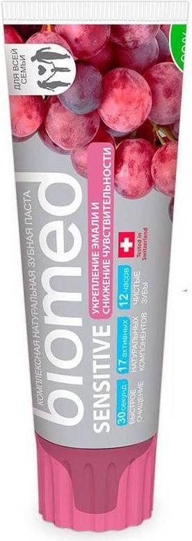 Splat Biomed Sensitive 100g