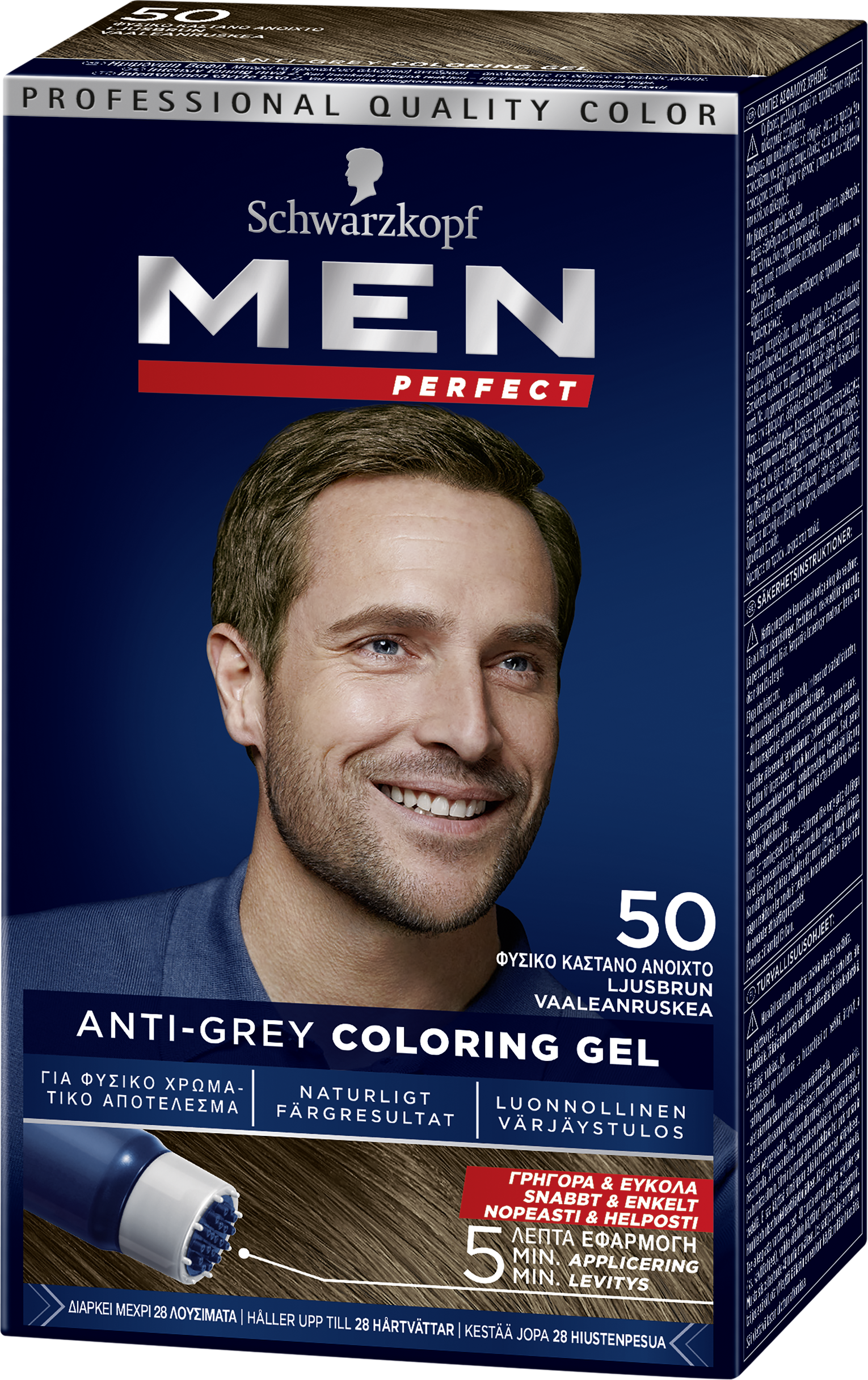 Schwarzkopf Men Perfect #50 Natural Light Brown