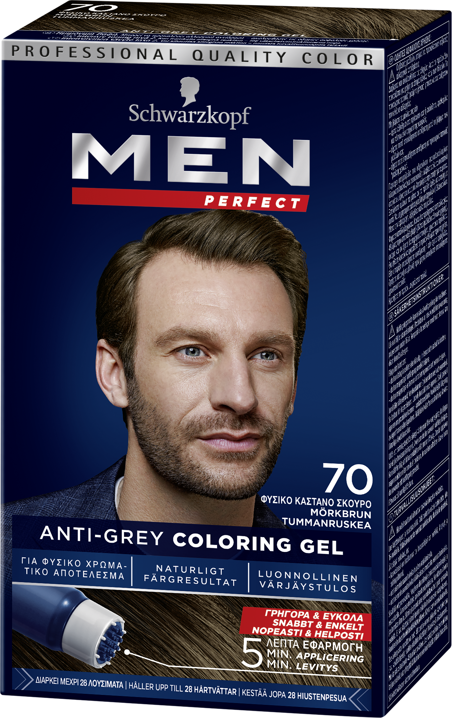 Schwarzkopf Men Perfect #70 Natural Dark Brown