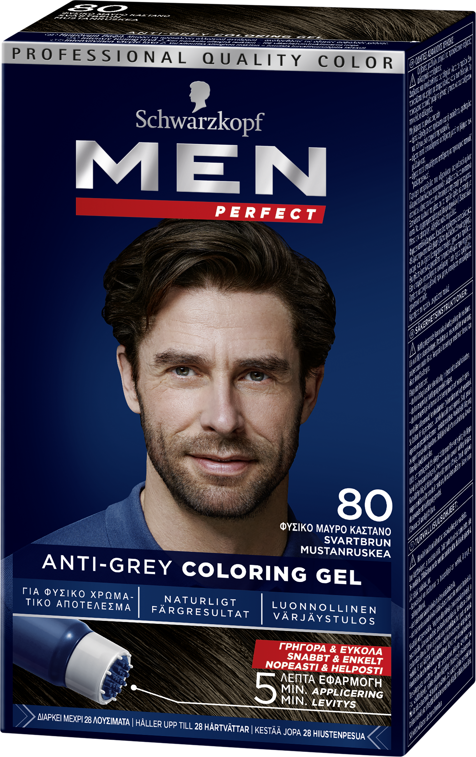 Schwarzkopf Men Perfect #60 Natural Medium Brown