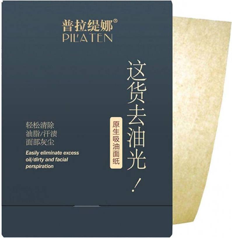 PIL'ATEN Mattifying Paper 100-pack