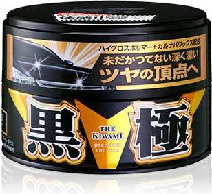 Soft99 Extreme Gloss Black Hard Wax